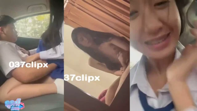 คลิปหลุดใหม่ นักเรียนเอกชนชื่อดัง จอดรถเย็ดกันริมทาง ถ่ายคลิปให้เพื่อนดู สาวอัสสัมชัญนมใหญ่ เย็ดไม่สะใจ ไปเปิดโรงเเรมเย็ดกันต่อ หุ่นโคตรดี