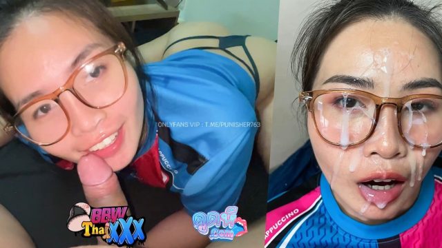 คลิปหลุด Onlyfans BbwThaixxx ชอบจริงๆคนนี้ สาวแว่นอายุกำลังดี พอมีประสบการณ์ อมควยดีจริงดูดจนน้ำแตกเต็มแว่น