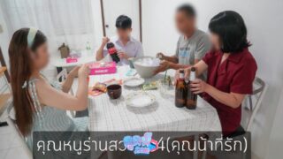 Robin_Hood888 น้ำหวาน